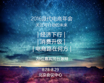 男子刷寻亲视频 妻子找到亲姐妹